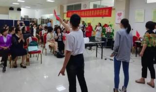 中国教育1台在线回放